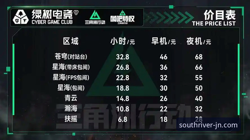江南体育官网全面解析：v2.2.0版本如何重构数字化竞技体验