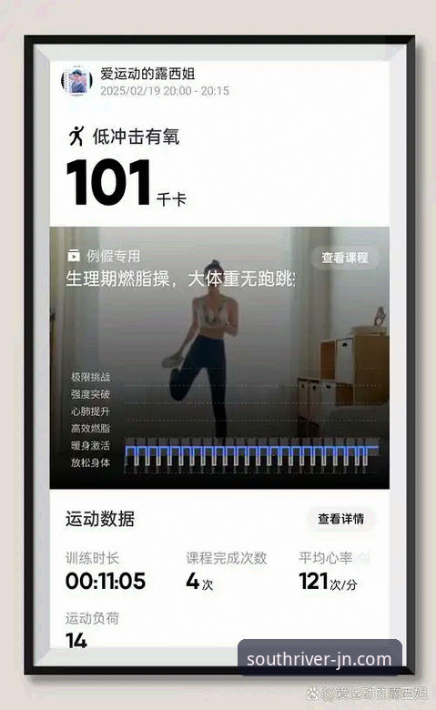 江南App手机安装推荐 江南App手机安装全面评测:42.3MB轻量级体育平台的新体验