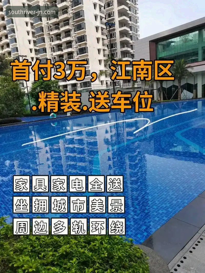 江南平台官网发布v3.2.0版本：江南App沉浸式教程最新动态，技术评测详解安装与体验全流程