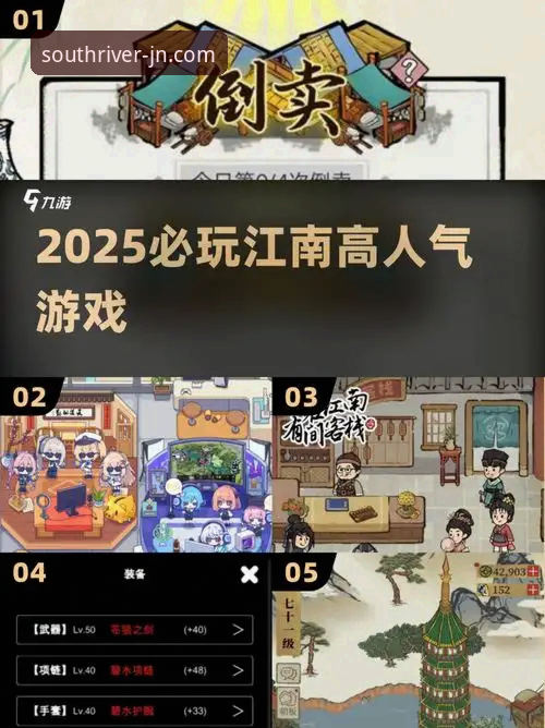 江南App官方入口必备体验深度评测：从下载到沉浸式竞技的全方位解析