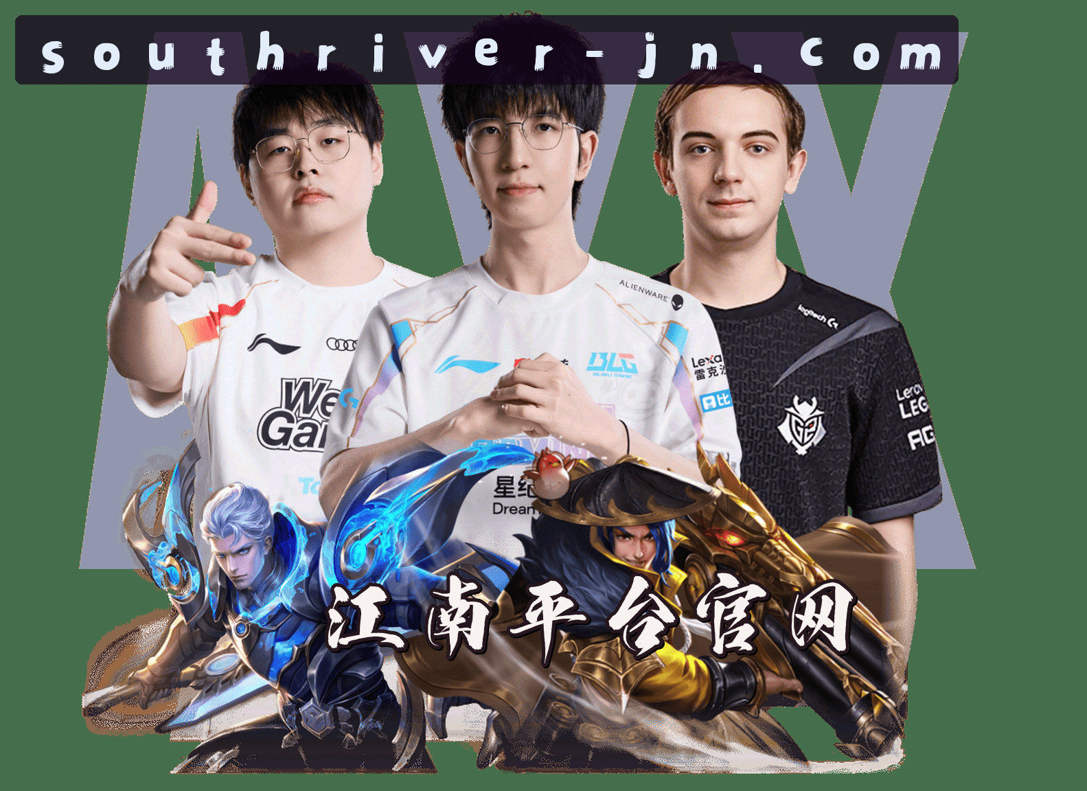 关于我们
