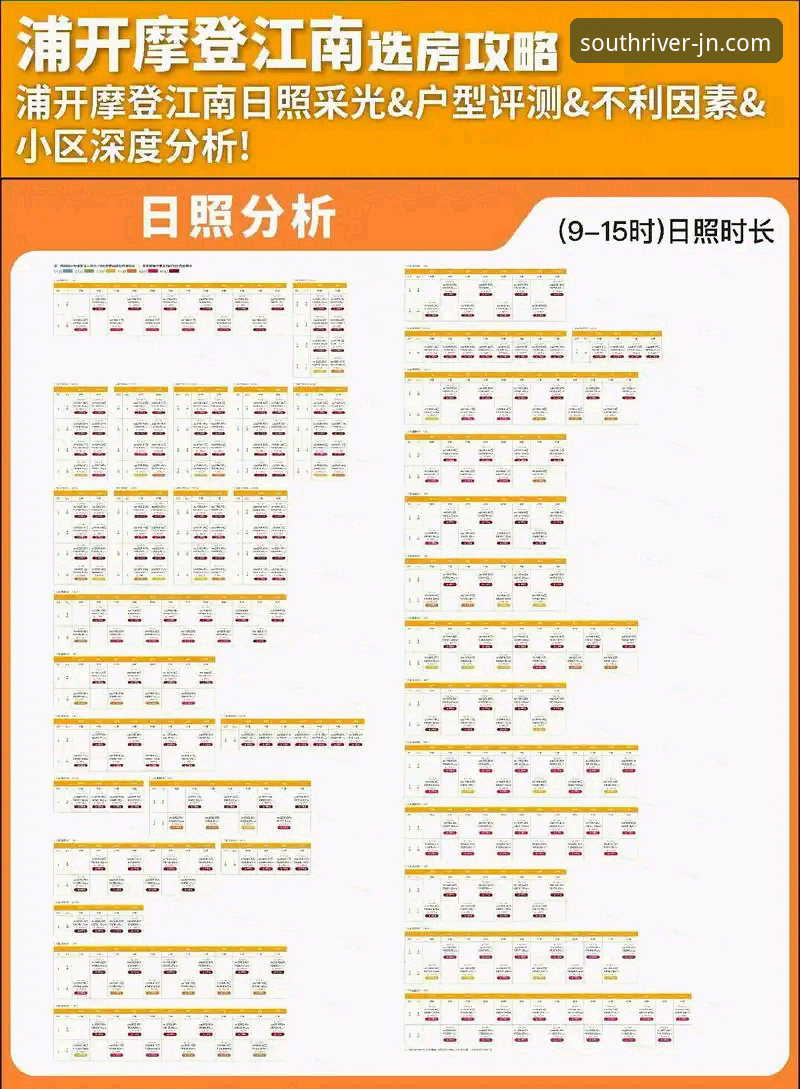 江南App手机安装 江南平台官网手机安装全面评测:深度体验与实用指南