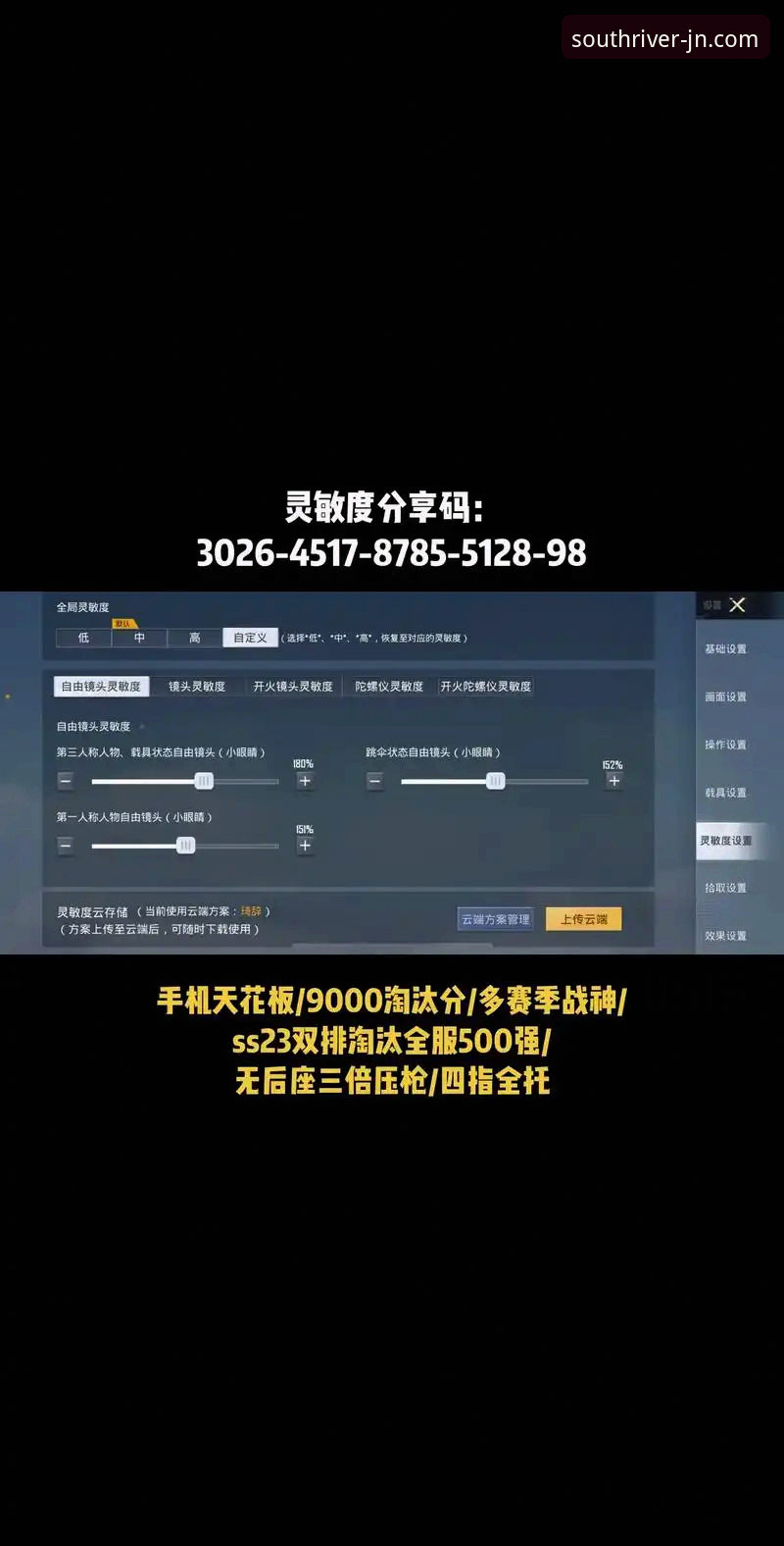 最新江南竞技平台 资深玩家亲测分享:最新江南竞技平台的创新体验与数据恢复全攻略