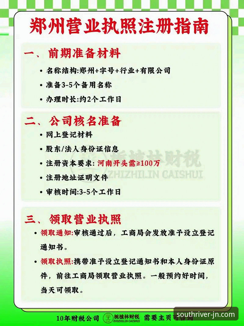 JN体育平台使用详解：从下载到注册的全流程指南