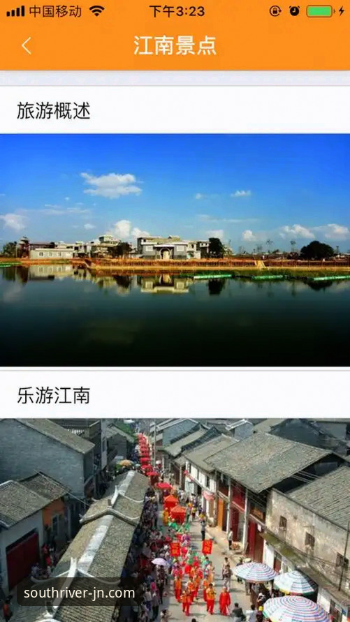 江南App苹果下载怎么样？深度评测：从安装体验到赛事投注的全面解析
