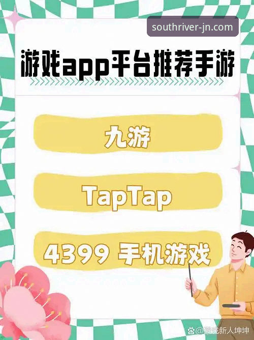 江南App登录最新版 资深用户体验分享:江南平台官网登录最新版,让我重新定义竞技娱乐的打开方式
